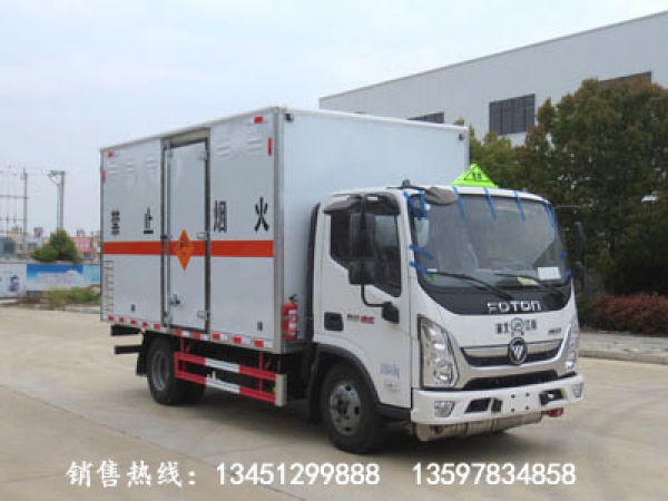福田1噸爆炸物品運(yùn)輸車(chē)(藍(lán)牌)
