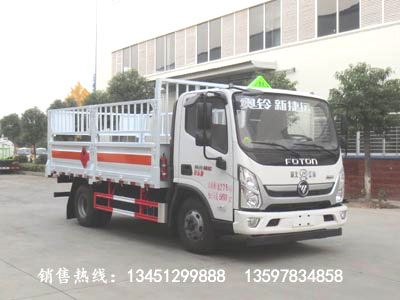 福田氣瓶運(yùn)輸車(國(guó)六)