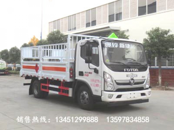 福田氣瓶運(yùn)輸車(國六)