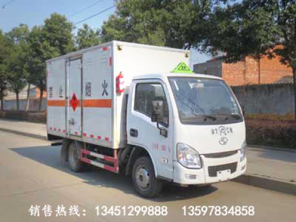躍進(jìn)雜項危險物品廂式運輸車(汽油國六)