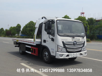 福田平板一拖二清障車(藍(lán)牌)(國六)