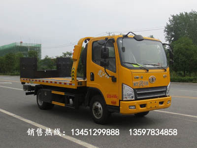 解放平板一拖二清障車(藍(lán)牌)(國六)